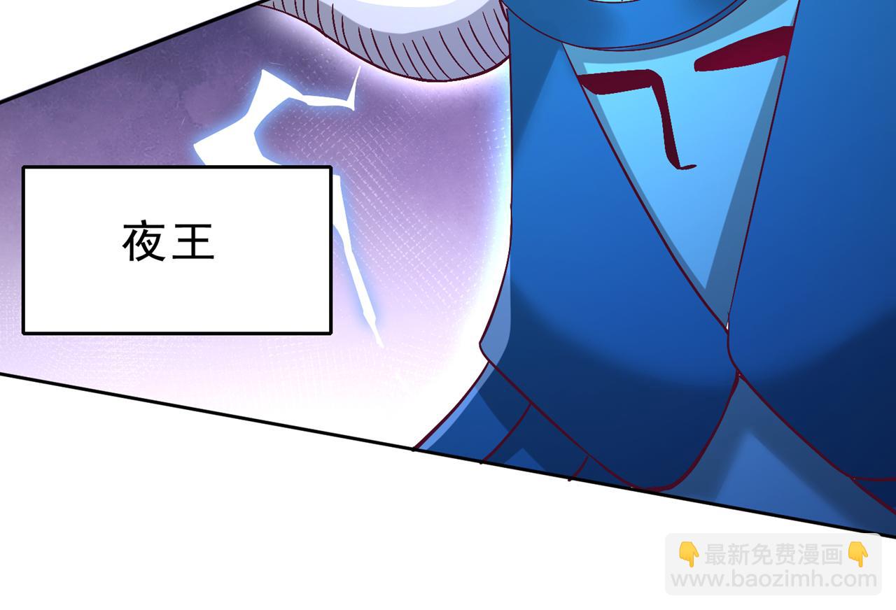 我被困在同一天十萬年 - 第540話 融合詭異王座！(2/3) - 1