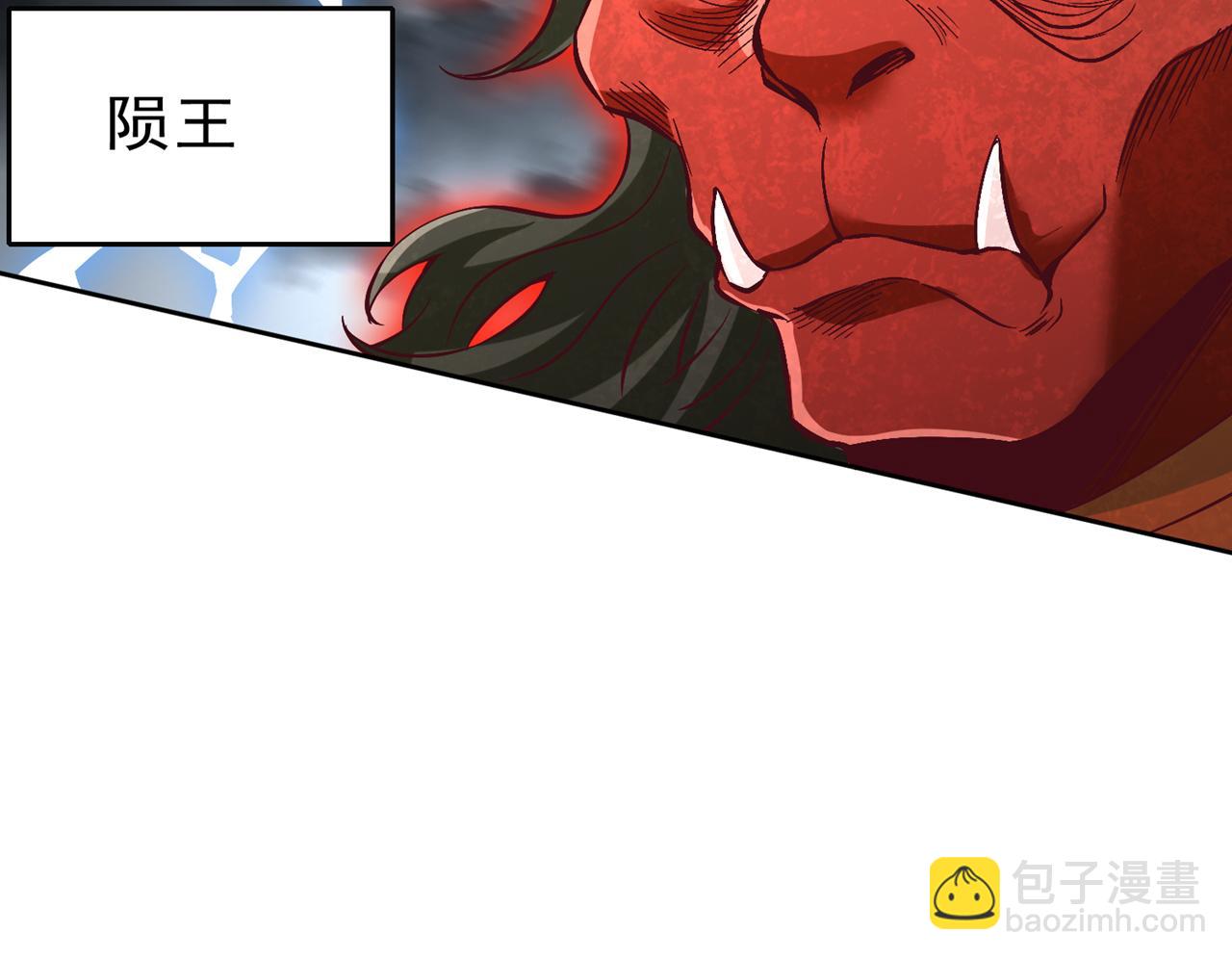 我被困在同一天十萬年 - 第540話 融合詭異王座！(2/3) - 4