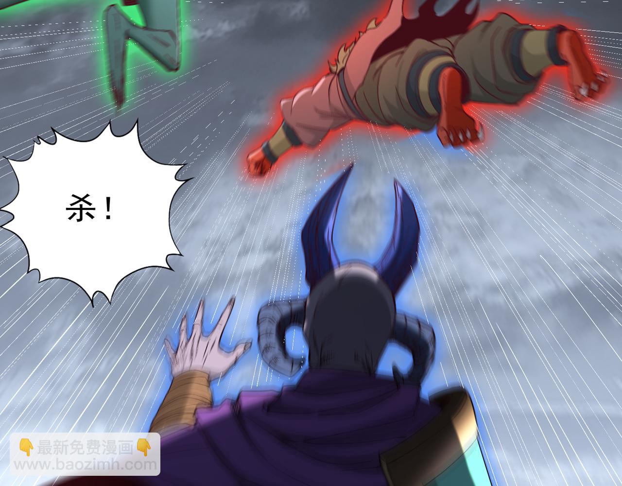 我被困在同一天十萬年 - 第540話 融合詭異王座！(2/3) - 6