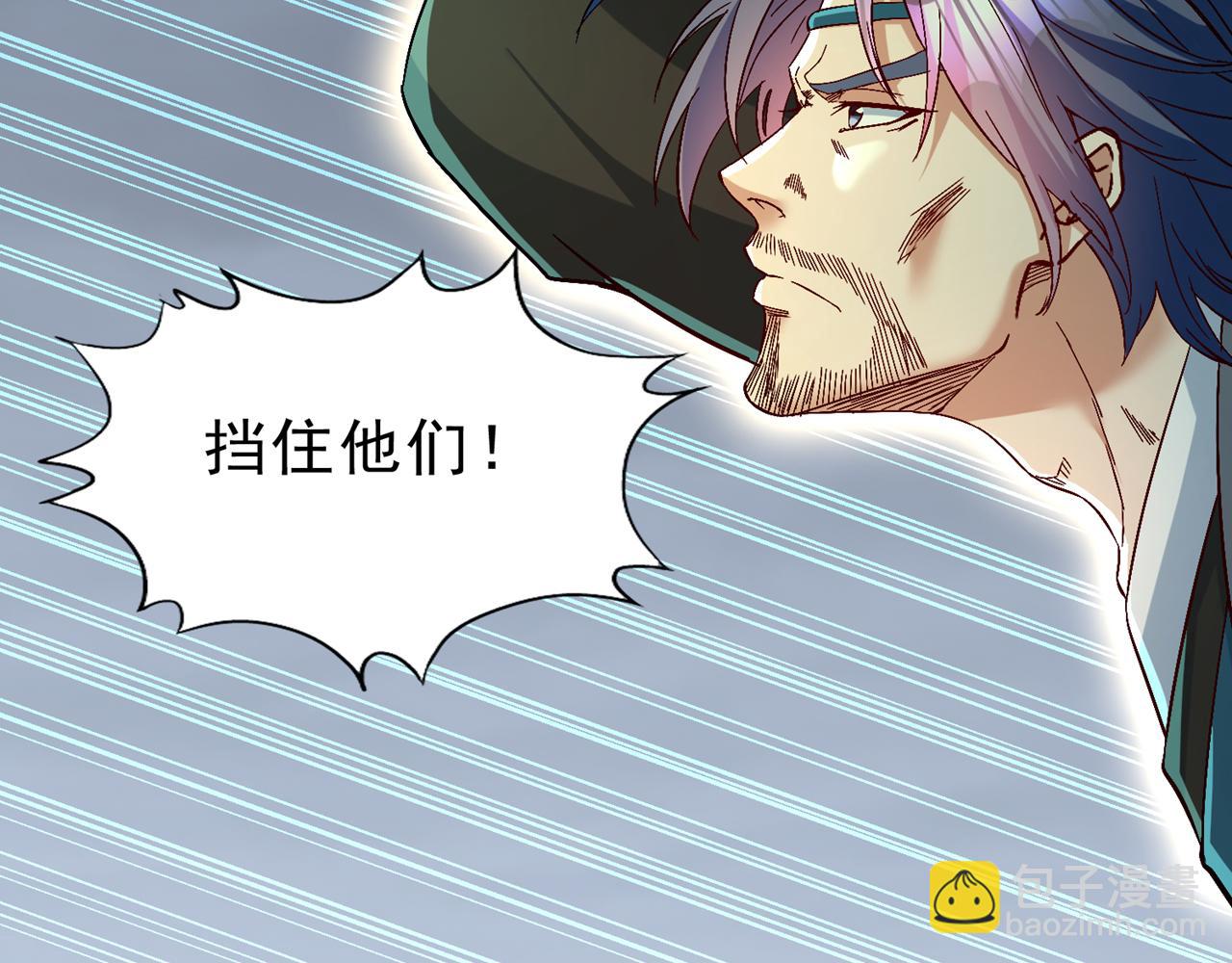 我被困在同一天十萬年 - 第540話 融合詭異王座！(2/3) - 2