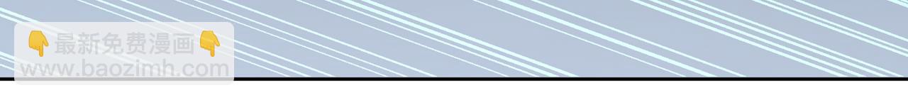 我被困在同一天十萬年 - 第540話 融合詭異王座！(2/3) - 3