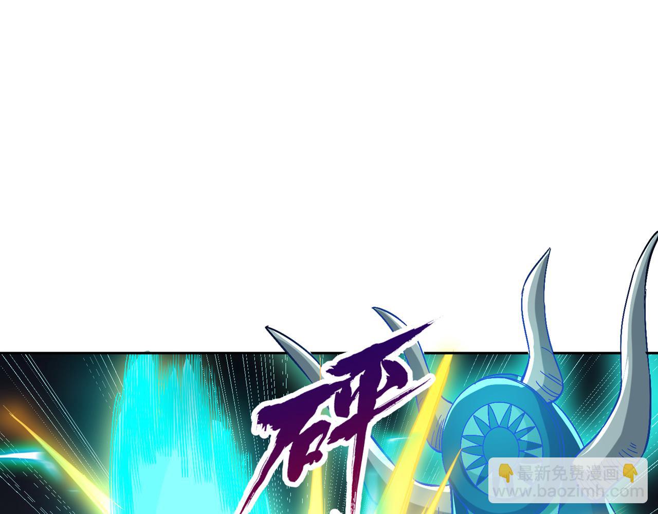 我被困在同一天十萬年 - 第540話 融合詭異王座！(2/3) - 4