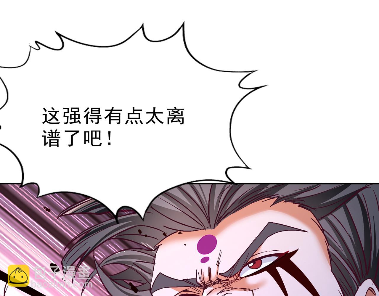 我被困在同一天十萬年 - 第540話 融合詭異王座！(2/3) - 8