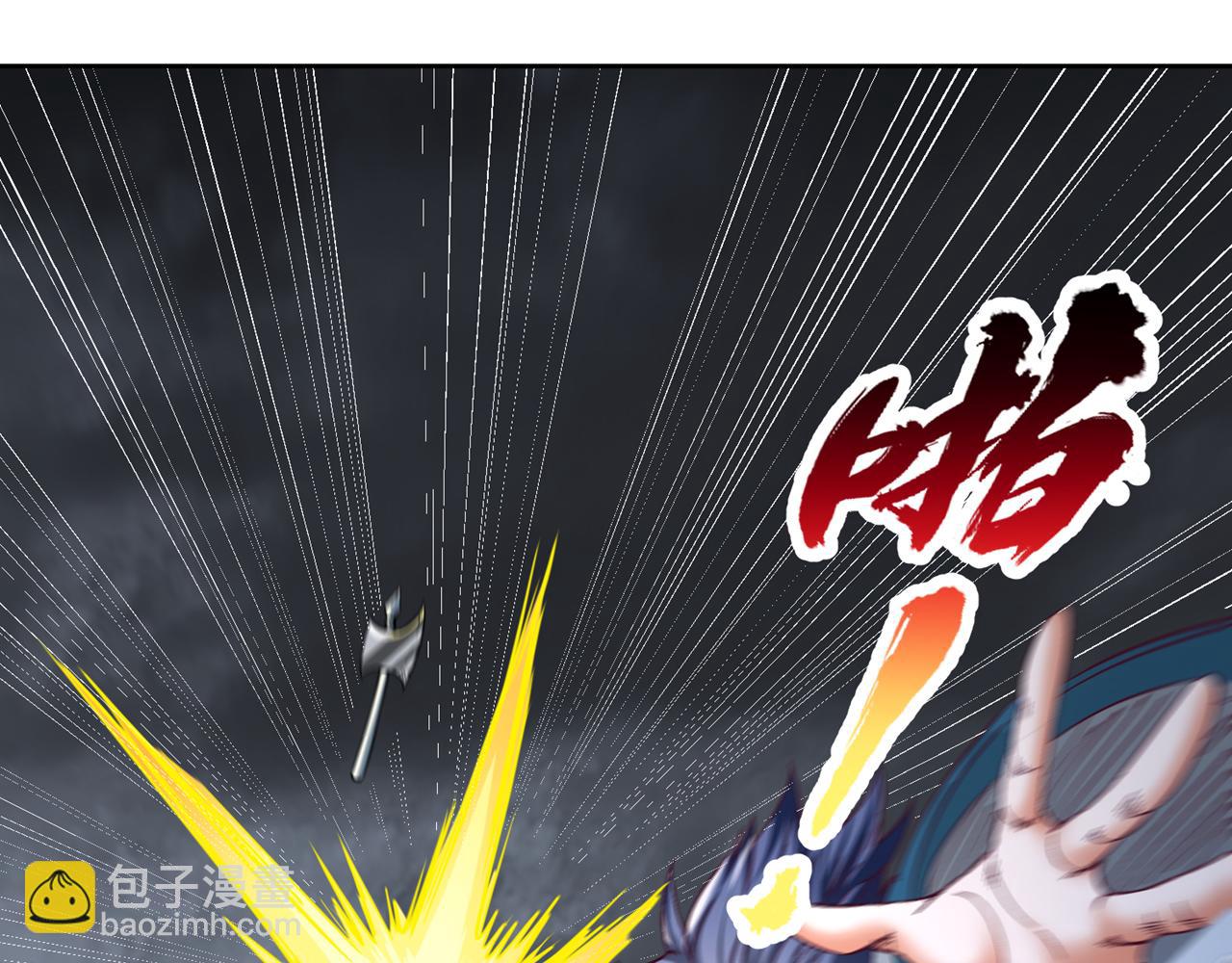 我被困在同一天十萬年 - 第540話 融合詭異王座！(2/3) - 3