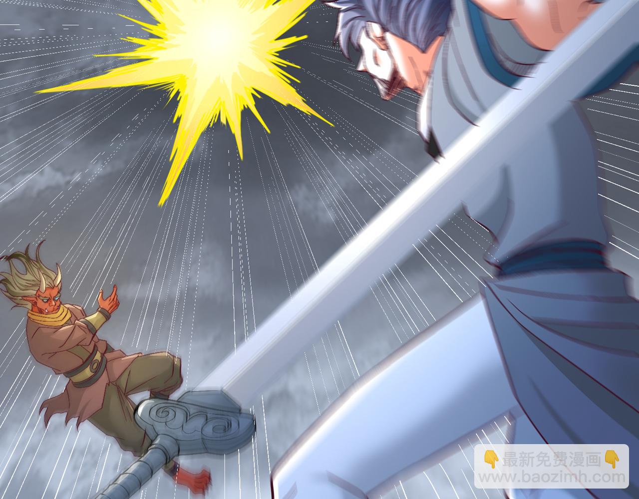 我被困在同一天十萬年 - 第540話 融合詭異王座！(2/3) - 4