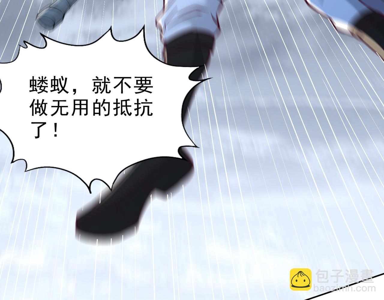 我被困在同一天十萬年 - 第540話 融合詭異王座！(2/3) - 5