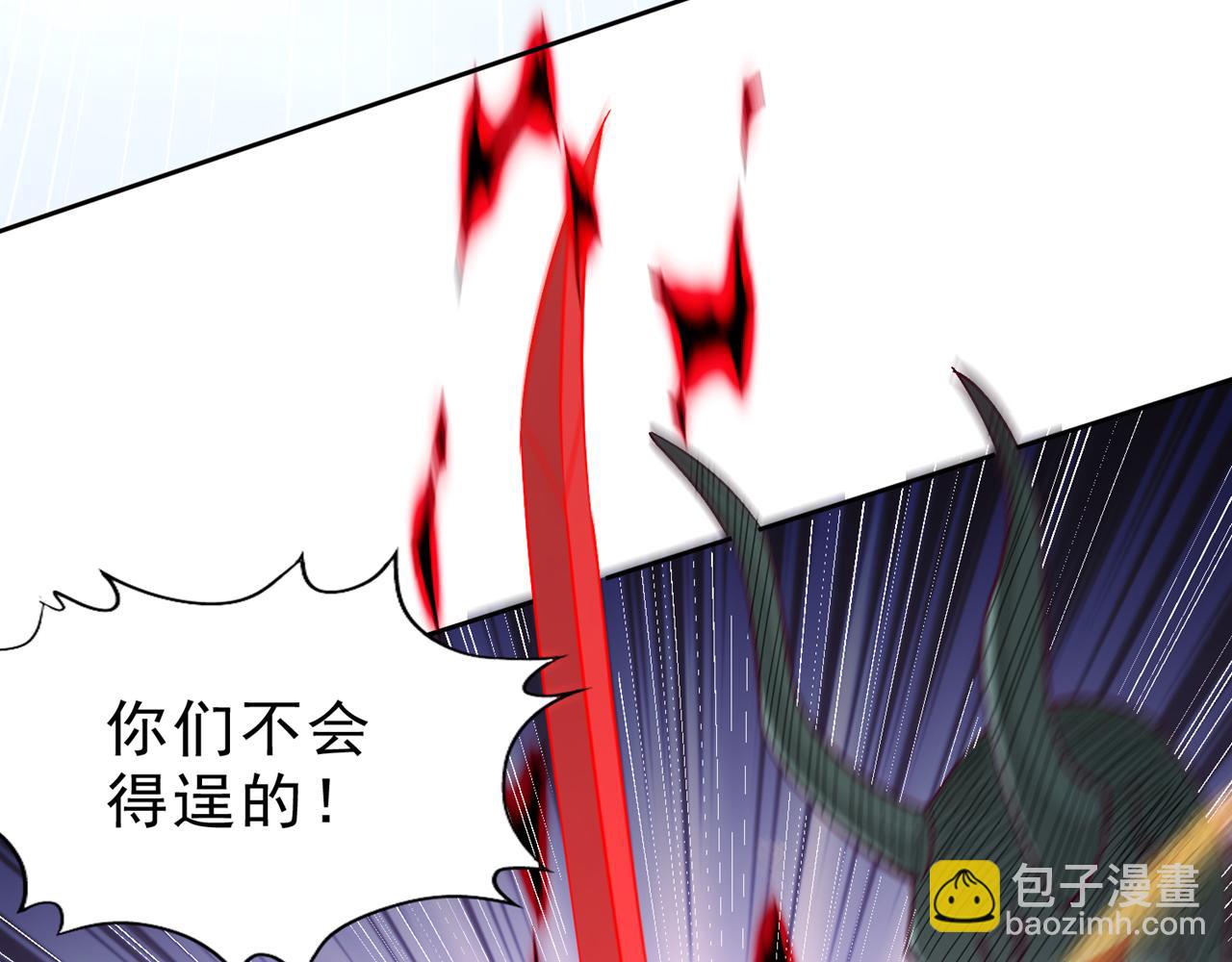 我被困在同一天十萬年 - 第540話 融合詭異王座！(2/3) - 7