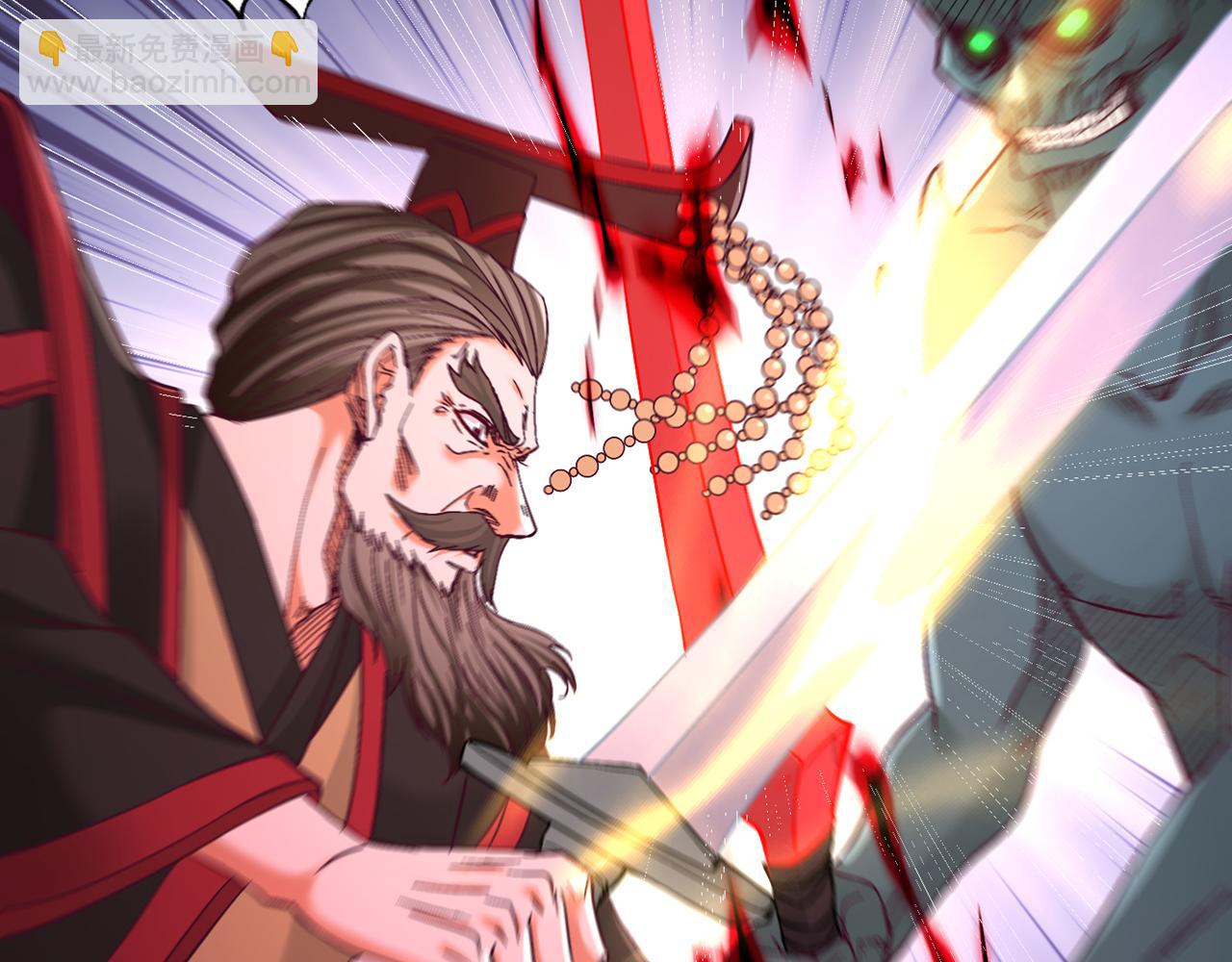 我被困在同一天十萬年 - 第540話 融合詭異王座！(2/3) - 8