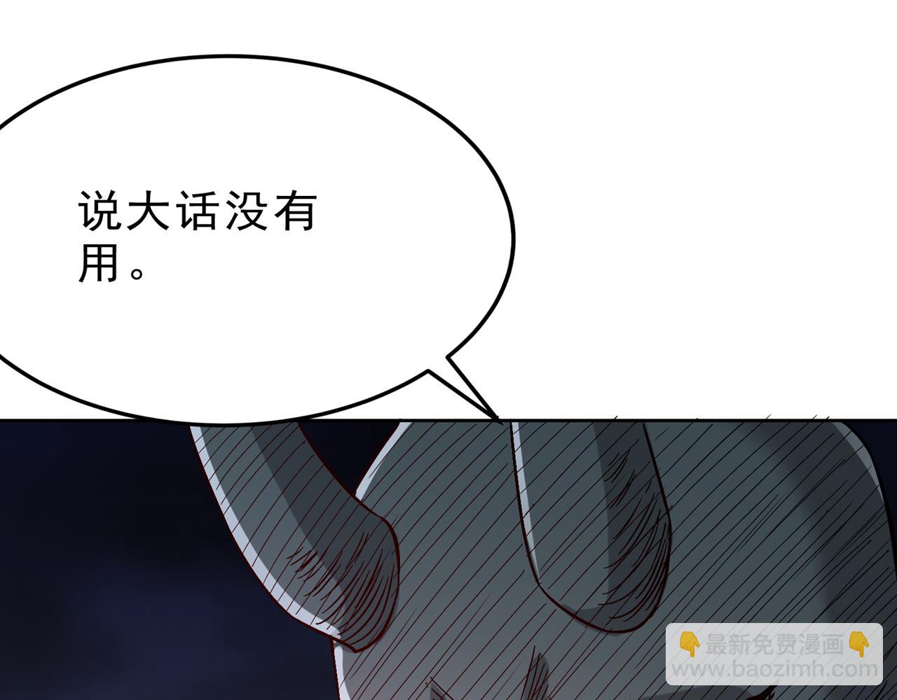 我被困在同一天十萬年 - 第540話 融合詭異王座！(2/3) - 3