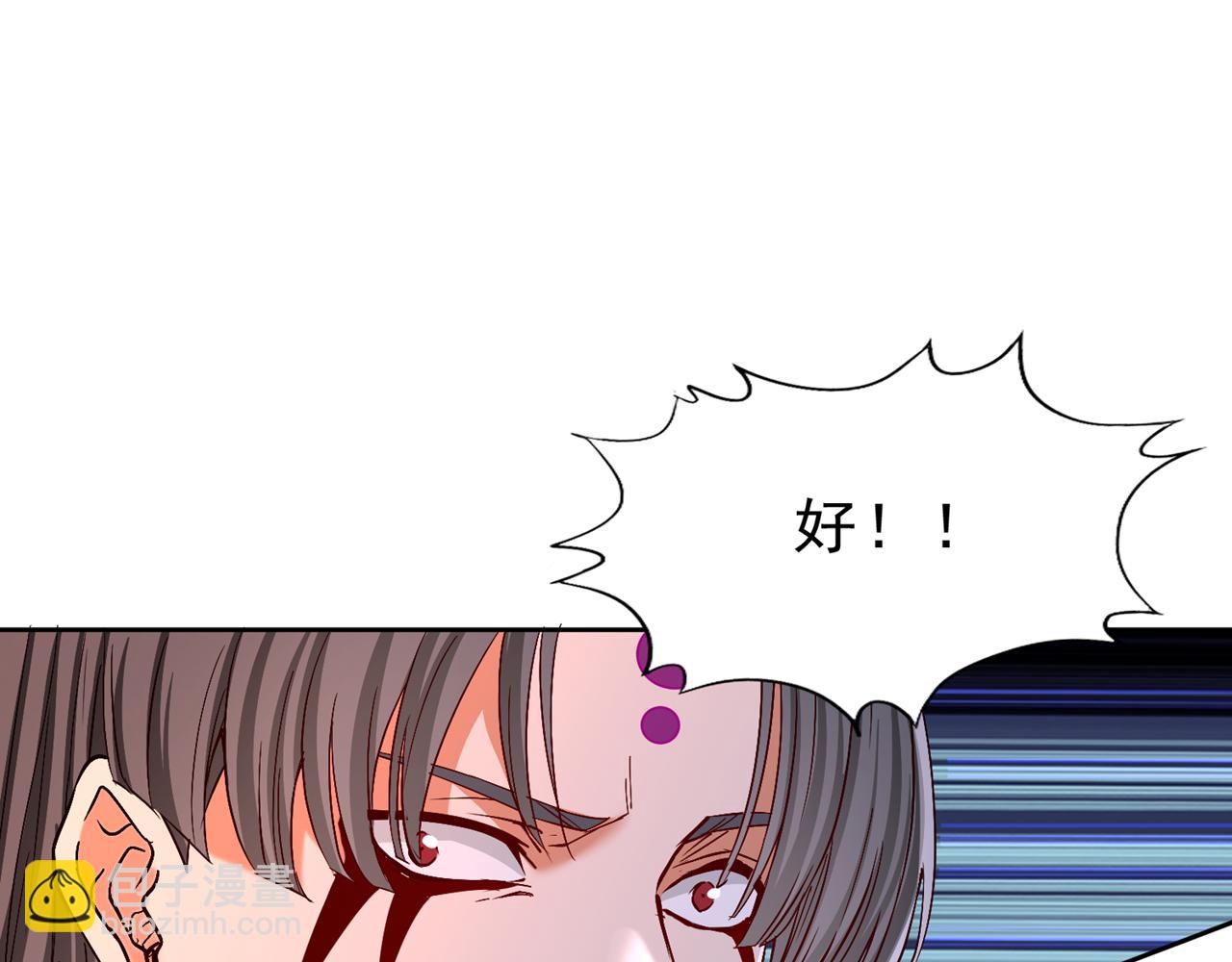 我被困在同一天十萬年 - 第540話 融合詭異王座！(1/3) - 1