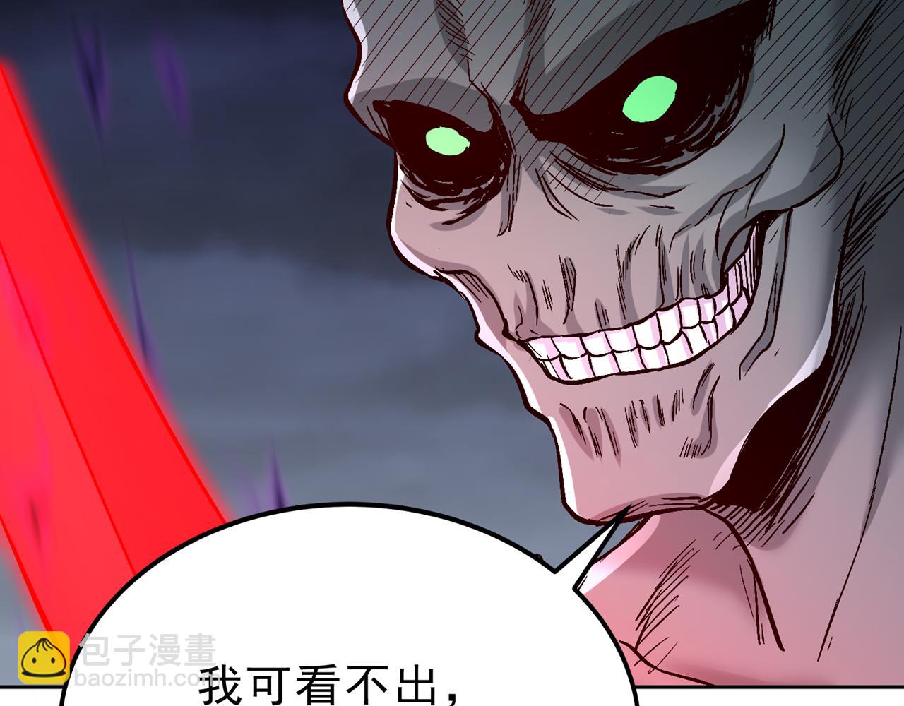 我被困在同一天十萬年 - 第540話 融合詭異王座！(2/3) - 4