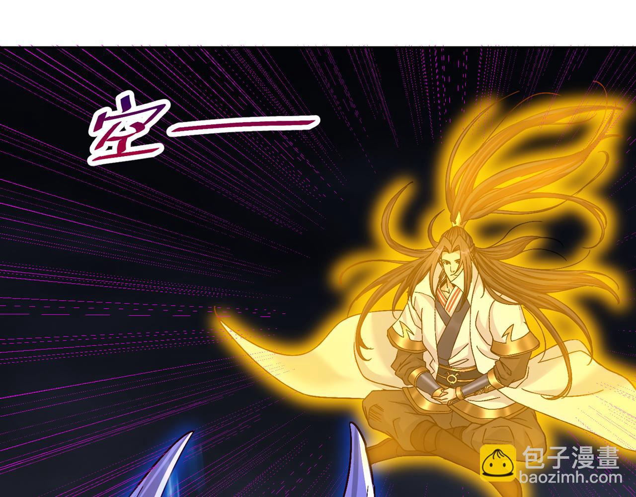 我被困在同一天十萬年 - 第540話 融合詭異王座！(2/3) - 6