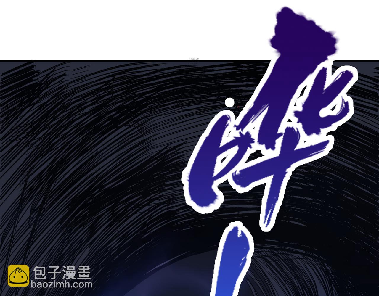 我被困在同一天十萬年 - 第540話 融合詭異王座！(2/3) - 2