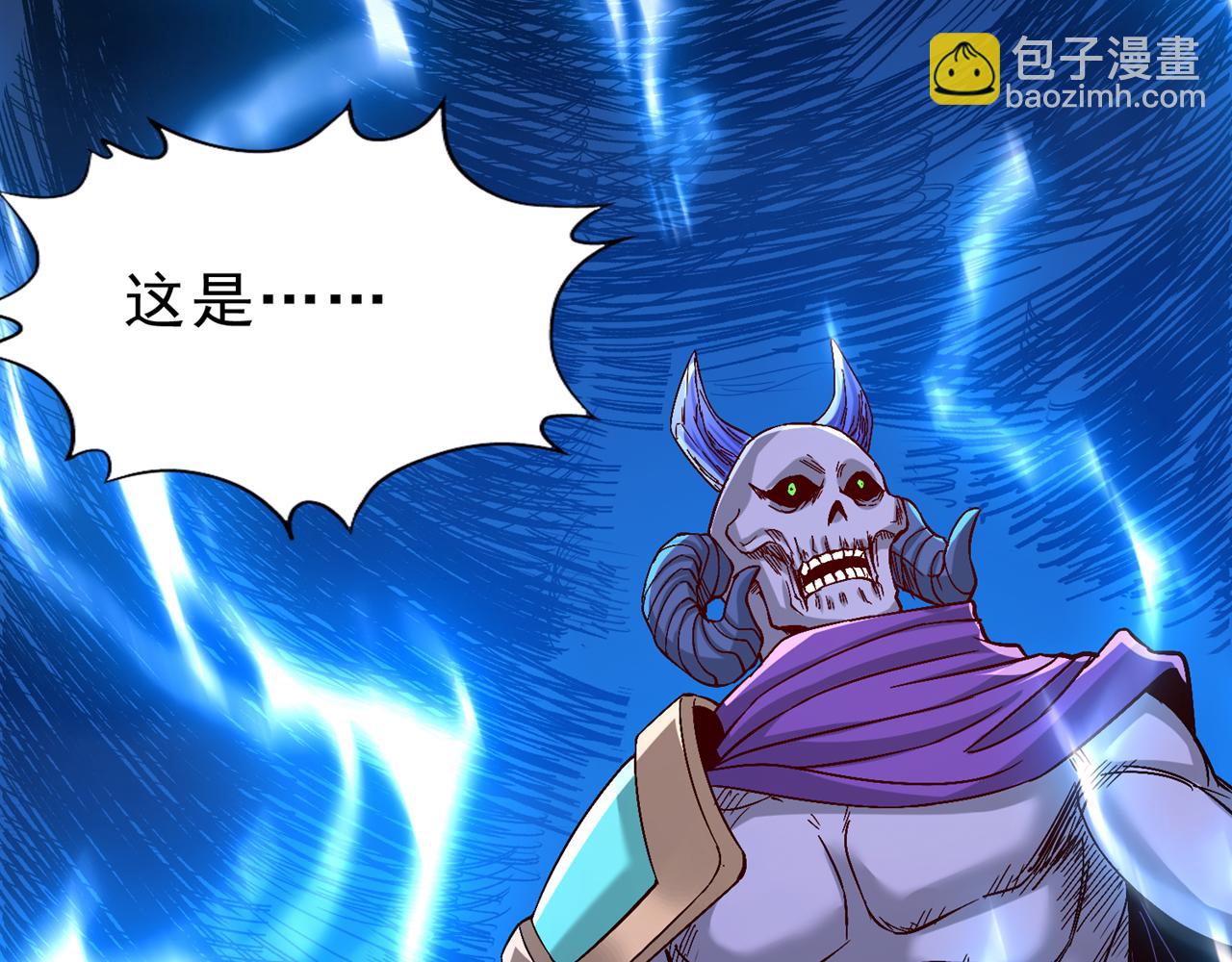 我被困在同一天十萬年 - 第540話 融合詭異王座！(2/3) - 4