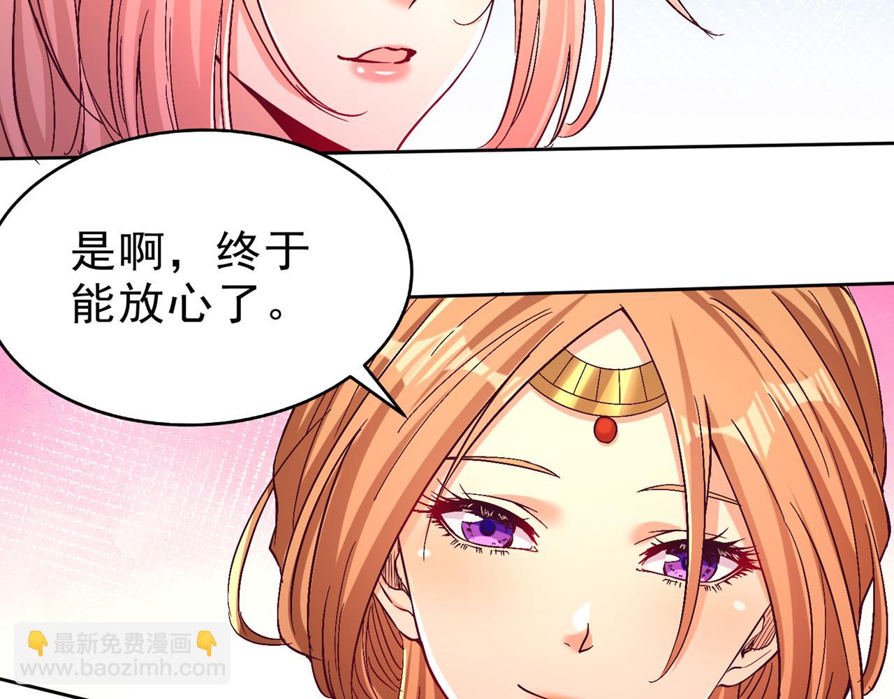 我被困在同一天十萬年 - 第542話 啓動吧，八大祭壇！(1/3) - 2