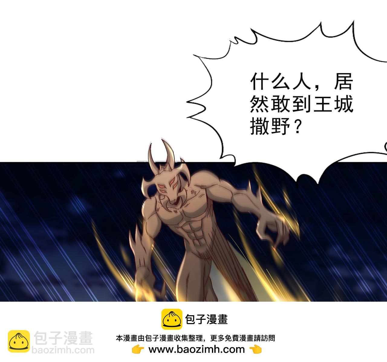 我被困在同一天十萬年 - 第542話 啓動吧，八大祭壇！(2/3) - 6