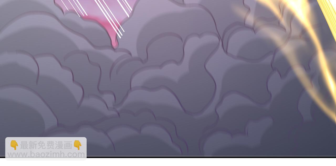 我被困在同一天十萬年 - 第542話 啓動吧，八大祭壇！(3/3) - 1