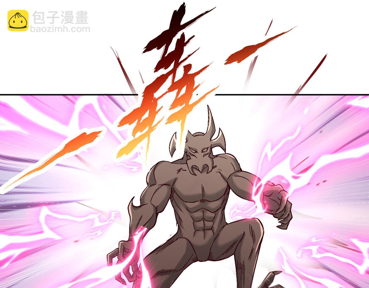 我被困在同一天十萬年 - 第542話 啓動吧，八大祭壇！(3/3) - 2