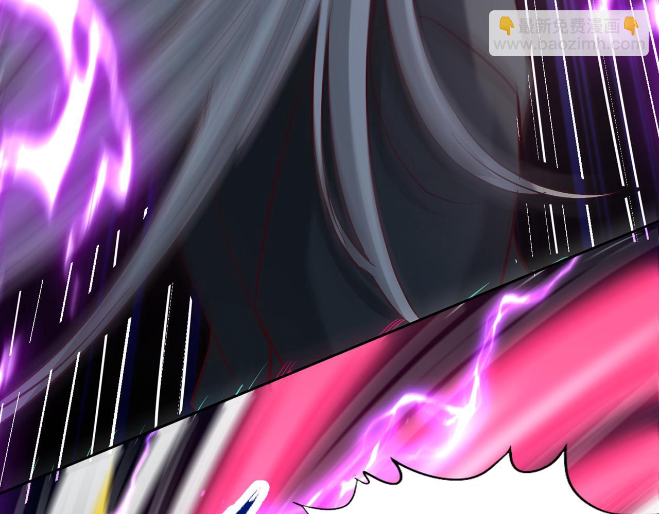 我被困在同一天十萬年 - 第542話 啓動吧，八大祭壇！(3/3) - 1