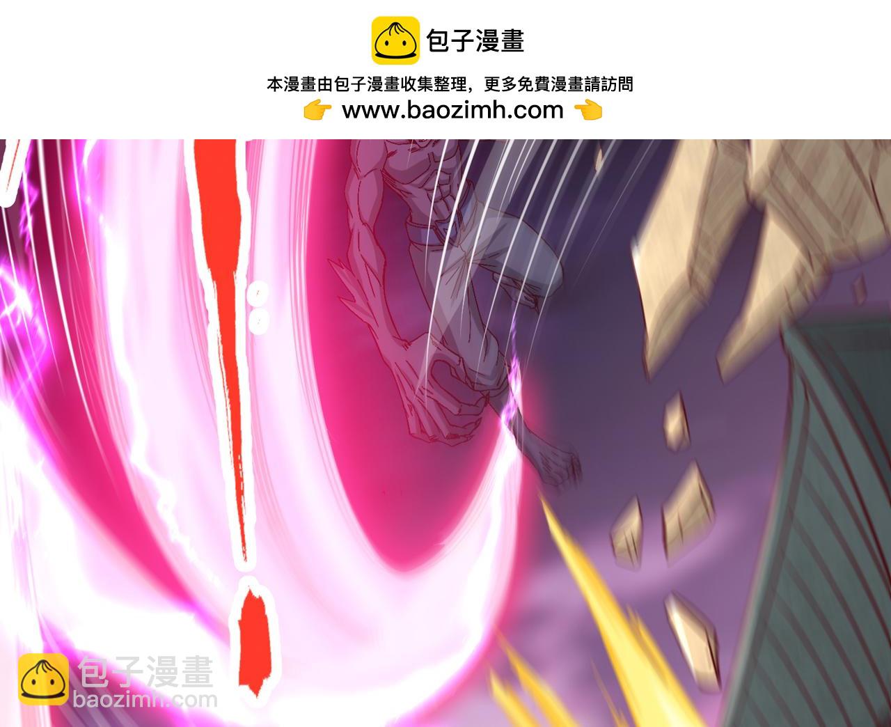 我被困在同一天十萬年 - 第542話 啓動吧，八大祭壇！(3/3) - 3