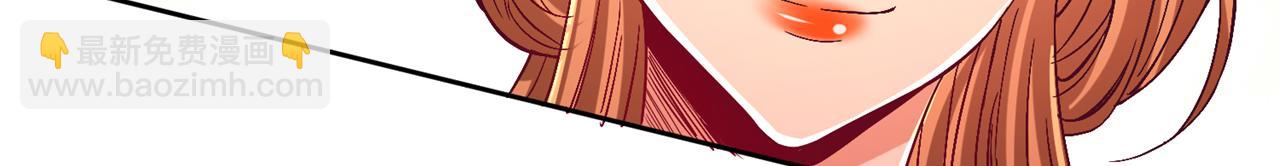 我被困在同一天十萬年 - 第542話 啓動吧，八大祭壇！(1/3) - 3