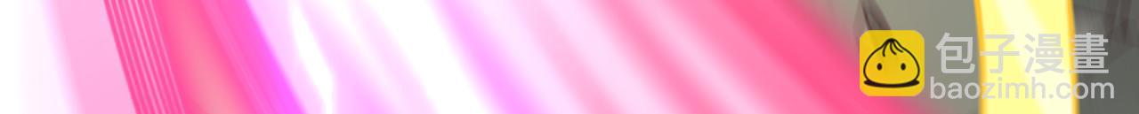 我被困在同一天十萬年 - 第542話 啓動吧，八大祭壇！(3/3) - 1