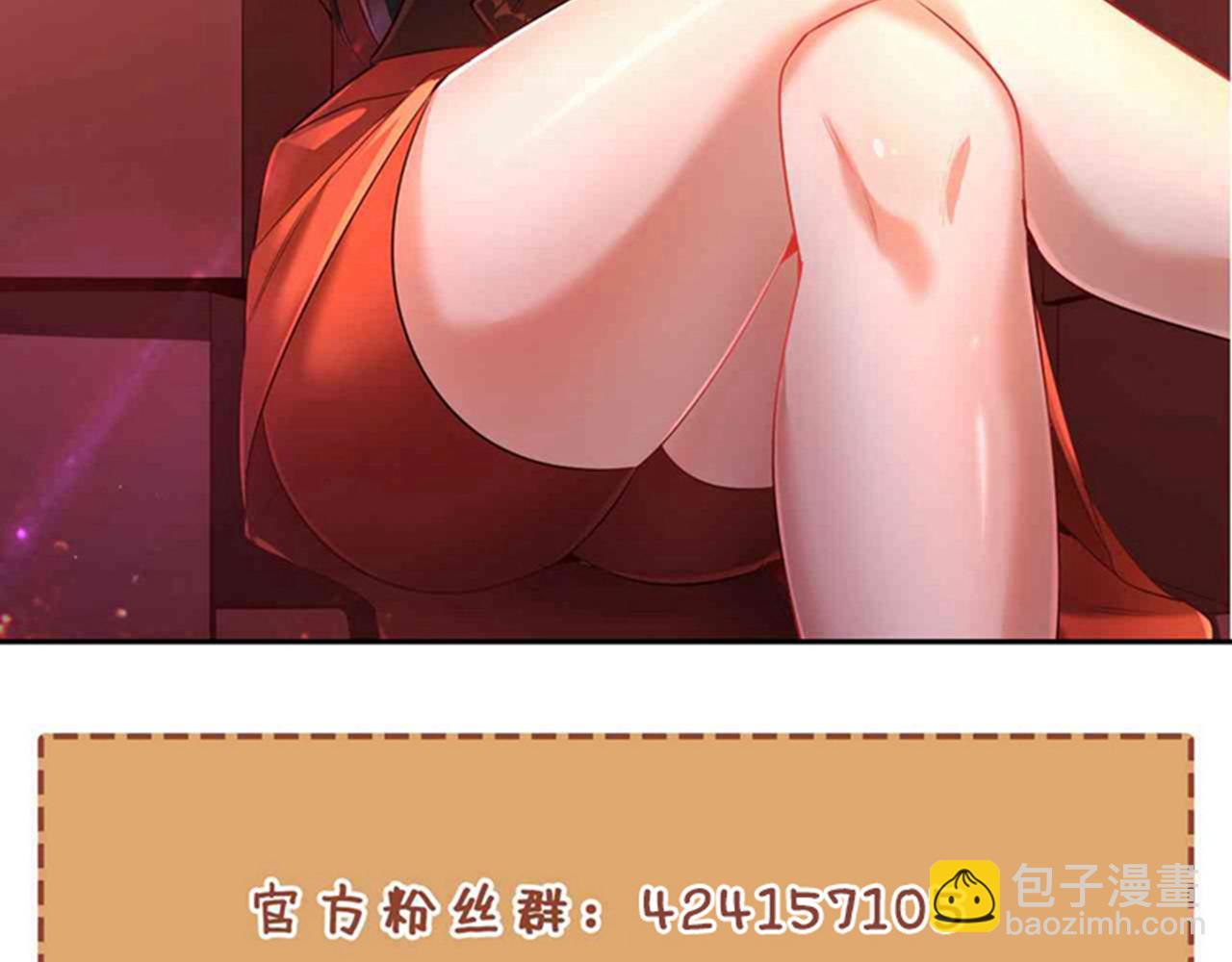 我被困在同一天十萬年 - 第542話 啓動吧，八大祭壇！(3/3) - 1