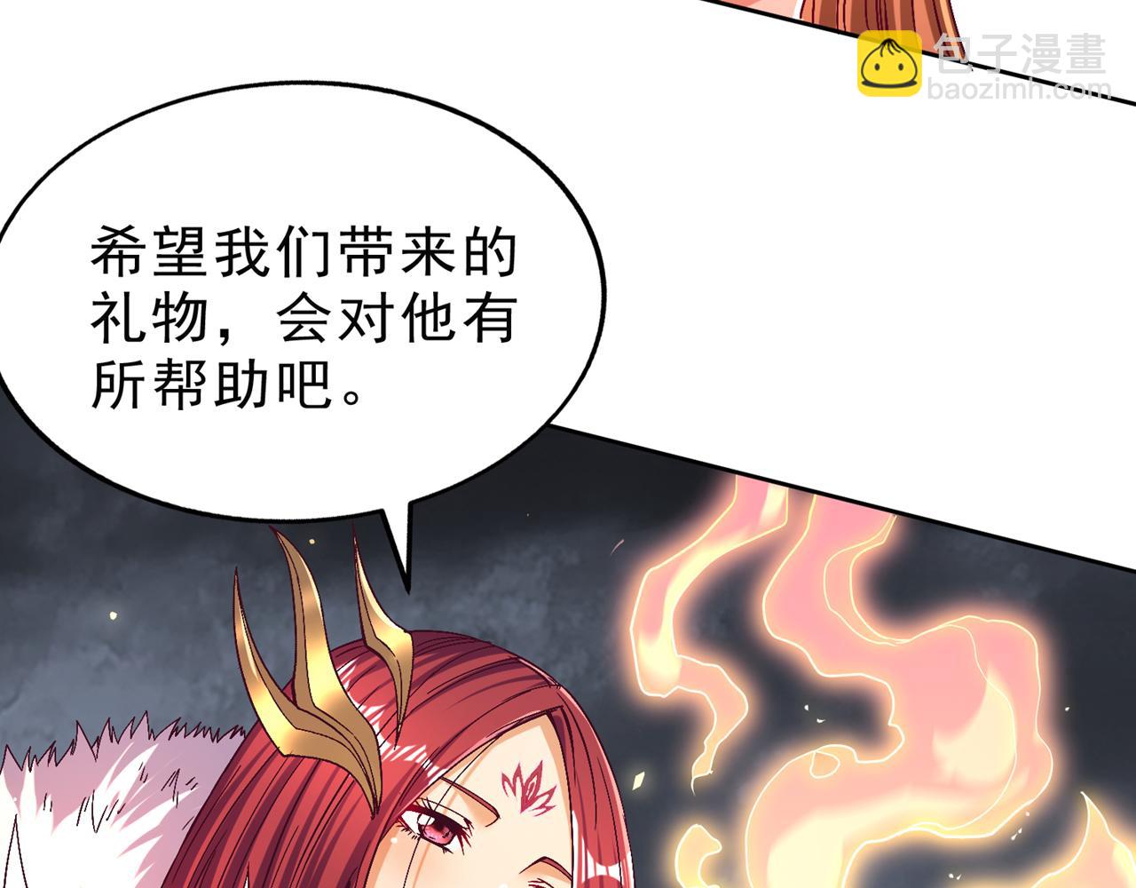 我被困在同一天十萬年 - 第542話 啓動吧，八大祭壇！(1/3) - 4