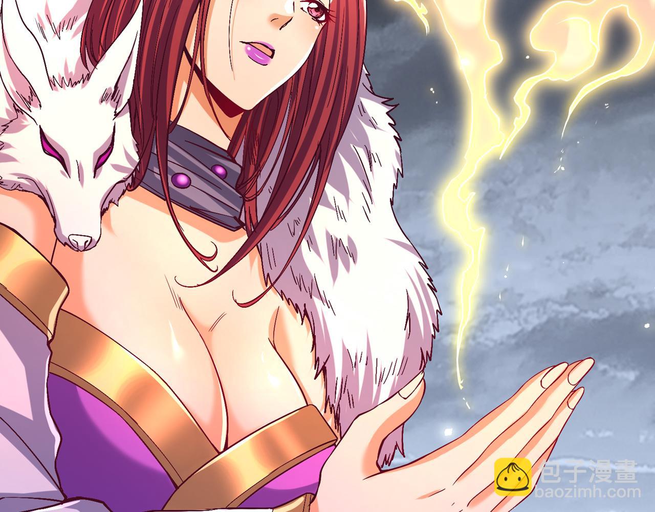 我被困在同一天十萬年 - 第542話 啓動吧，八大祭壇！(1/3) - 5