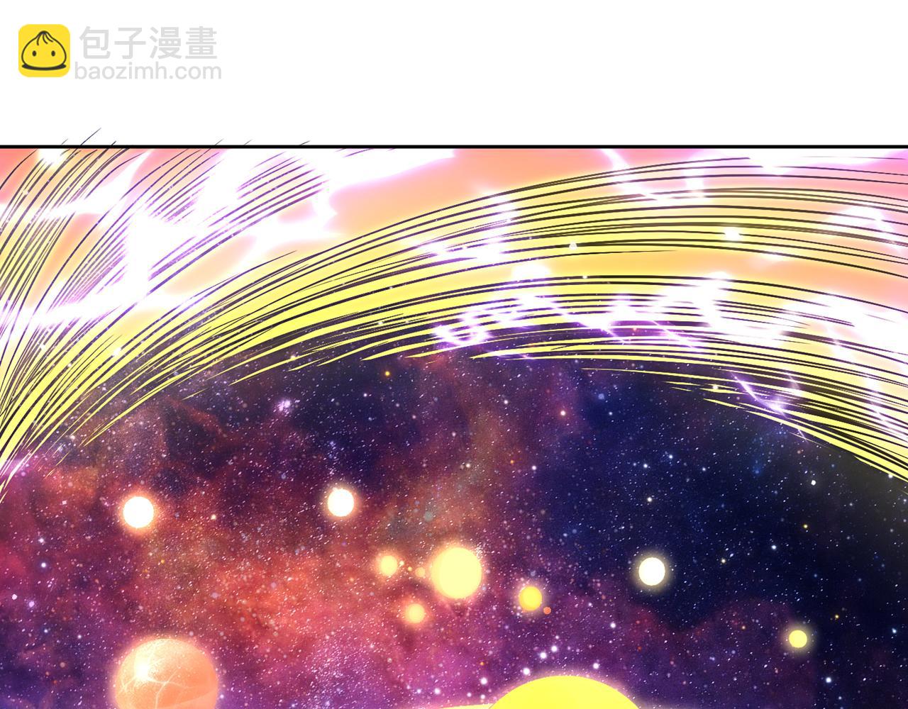 我被困在同一天十萬年 - 第542話 啓動吧，八大祭壇！(1/3) - 7