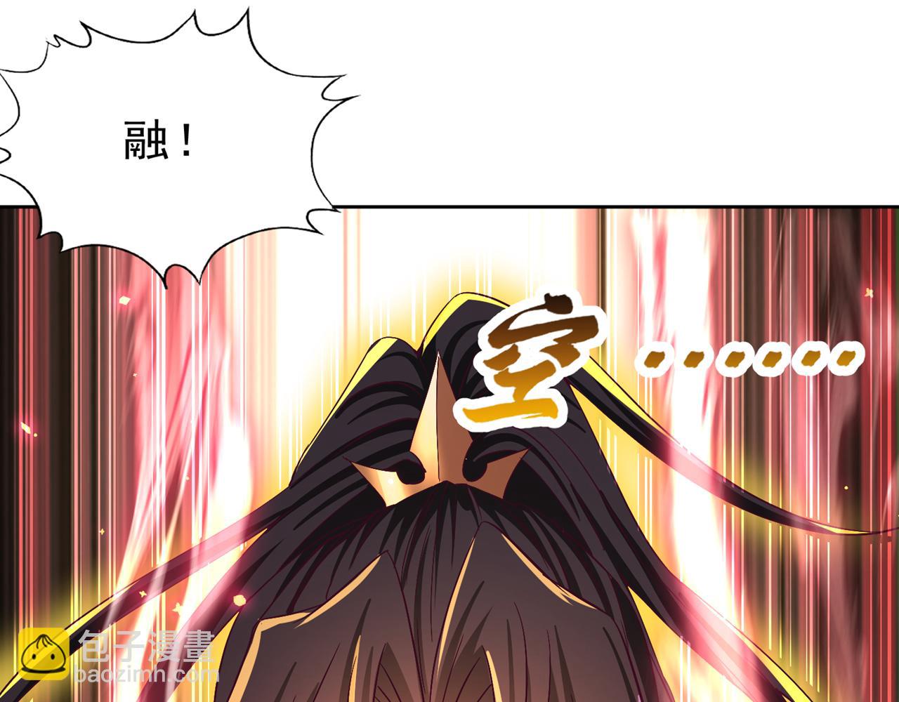 我被困在同一天十萬年 - 第542話 啓動吧，八大祭壇！(1/3) - 7