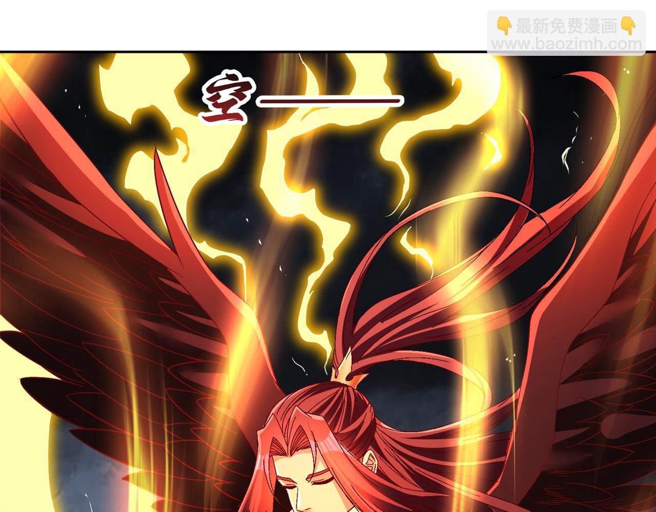 我被困在同一天十萬年 - 第542話 啓動吧，八大祭壇！(1/3) - 4