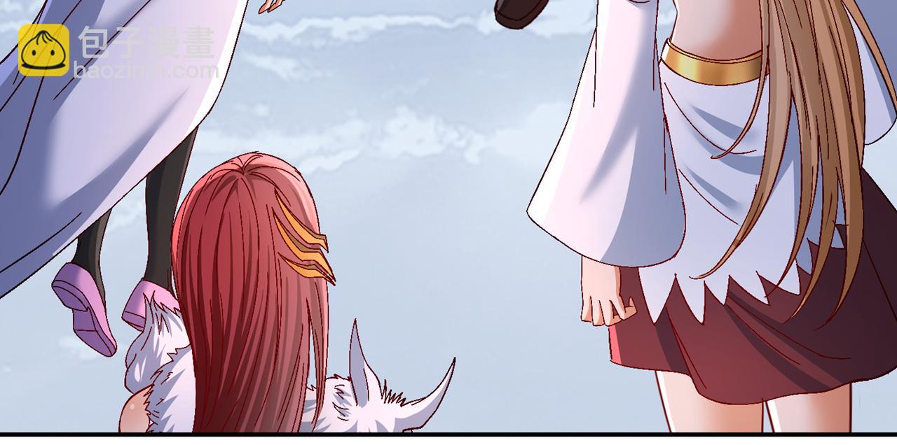 我被困在同一天十萬年 - 第542話 啓動吧，八大祭壇！(1/3) - 5