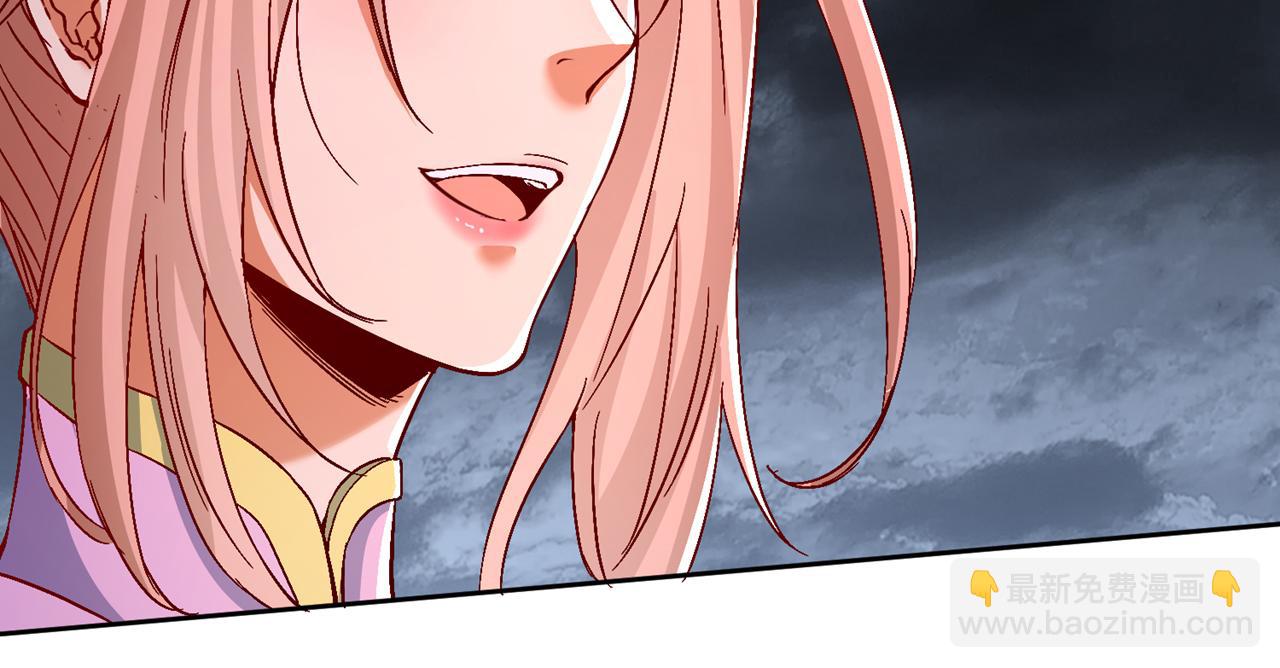 我被困在同一天十萬年 - 第542話 啓動吧，八大祭壇！(1/3) - 7