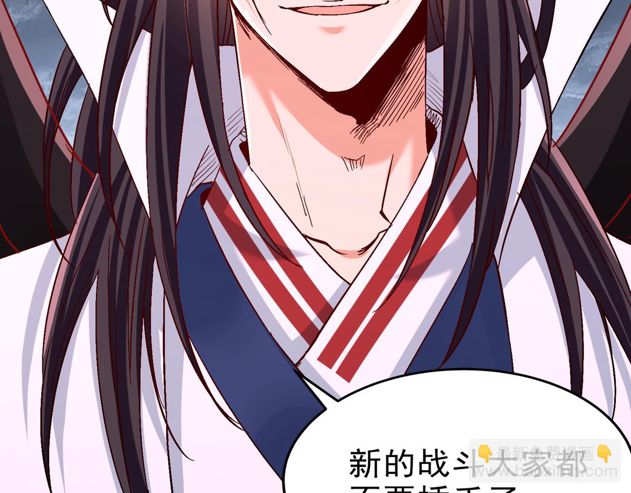 我被困在同一天十萬年 - 第542話 啓動吧，八大祭壇！(2/3) - 5