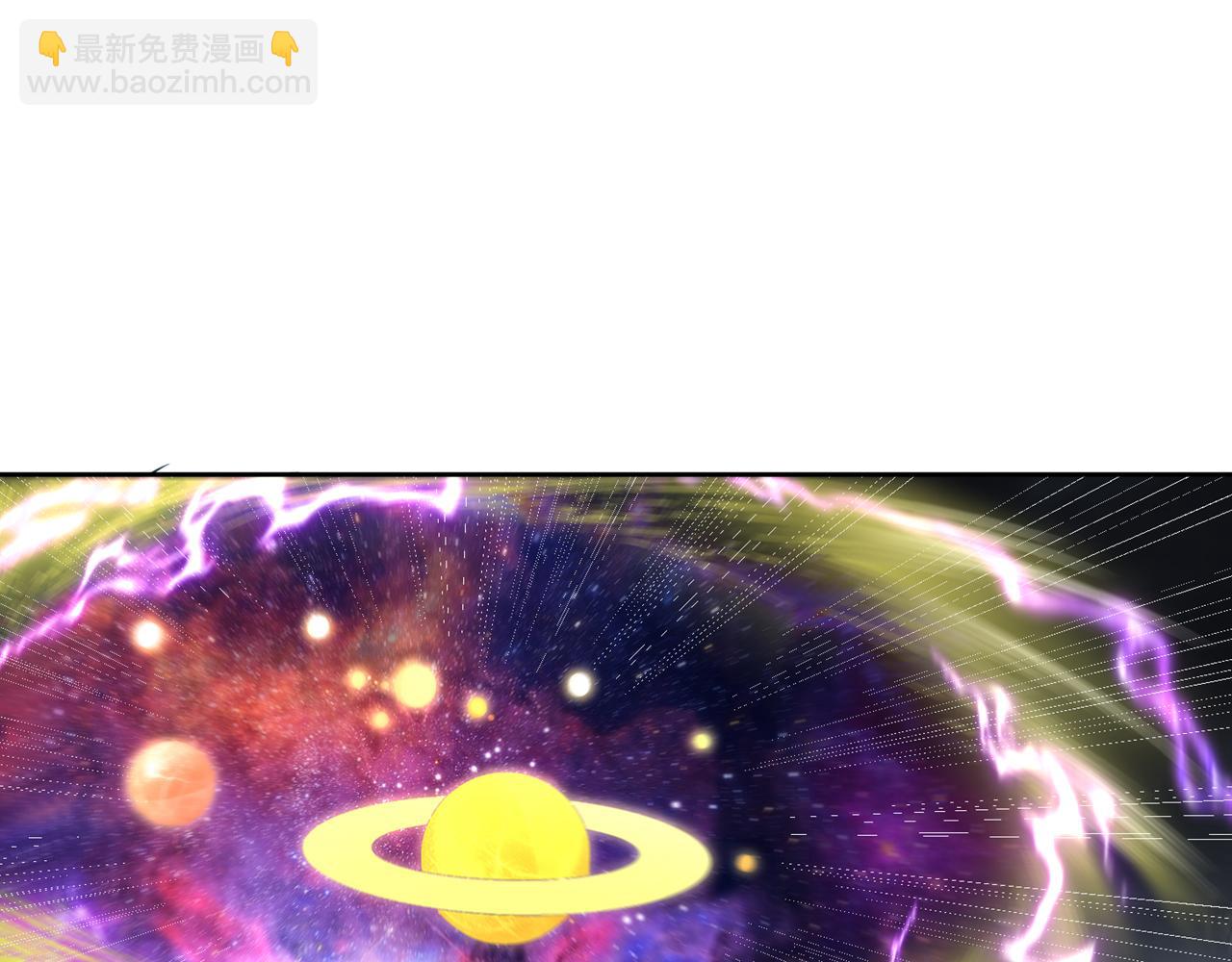 我被困在同一天十萬年 - 第542話 啓動吧，八大祭壇！(2/3) - 2