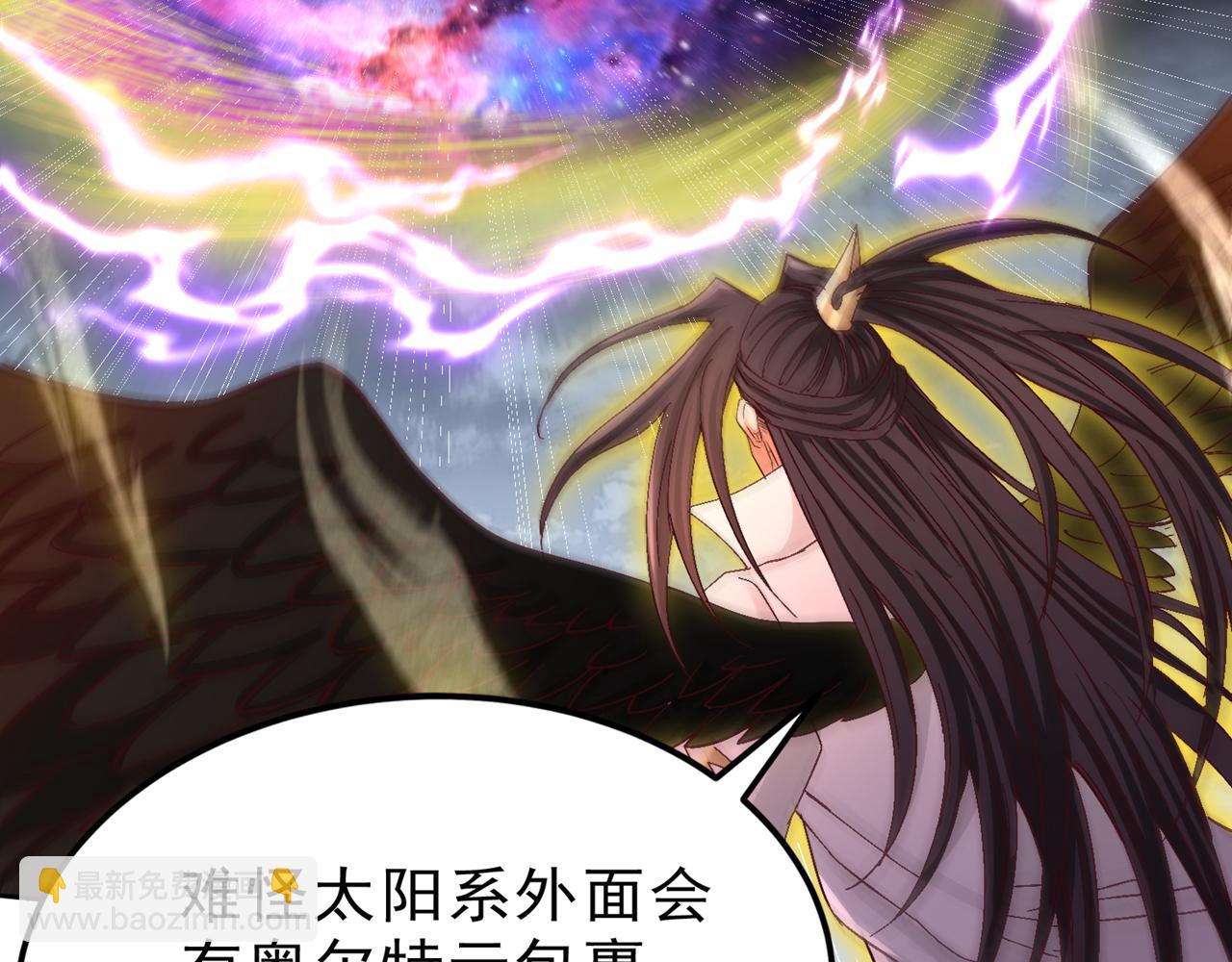 我被困在同一天十萬年 - 第542話 啓動吧，八大祭壇！(2/3) - 3