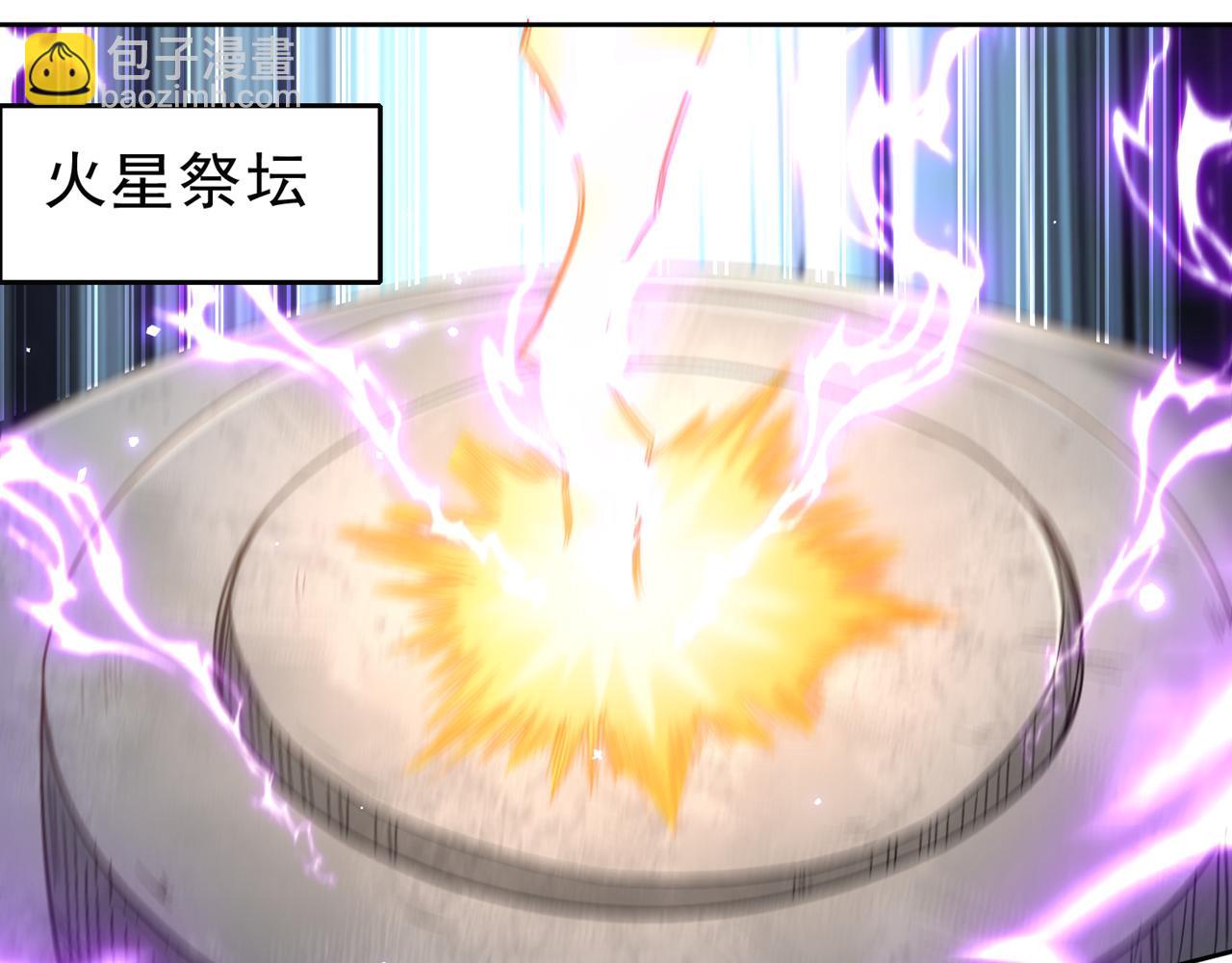 我被困在同一天十萬年 - 第542話 啓動吧，八大祭壇！(2/3) - 8