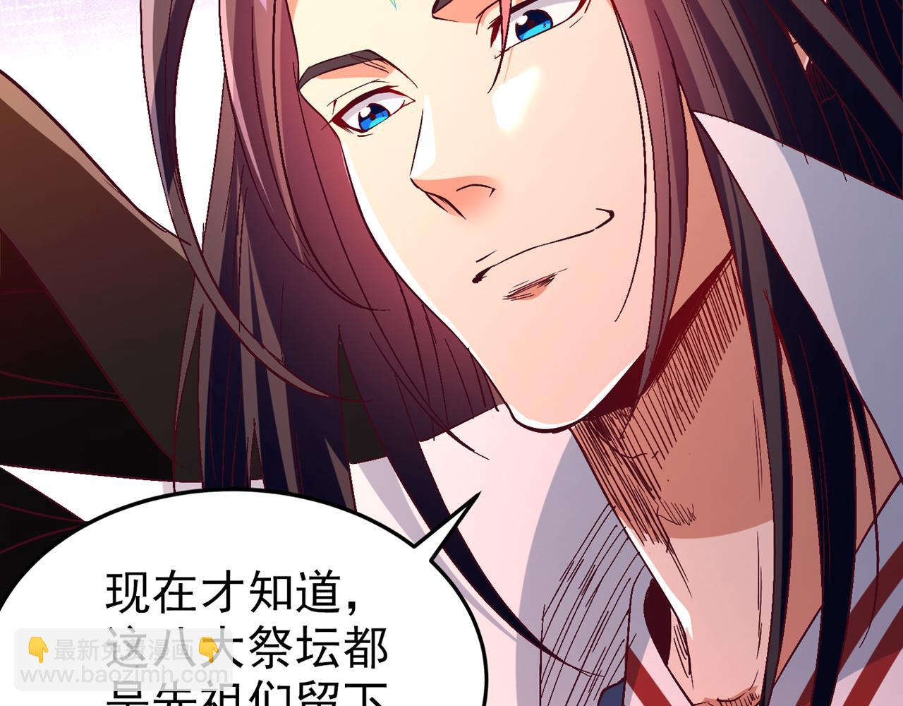 我被困在同一天十萬年 - 第542話 啓動吧，八大祭壇！(2/3) - 4