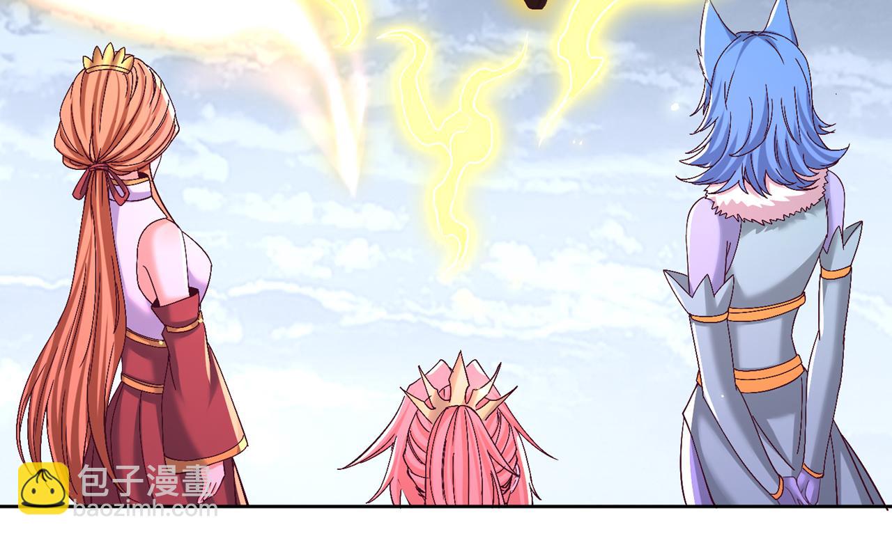 我被困在同一天十萬年 - 第542話 啓動吧，八大祭壇！(1/3) - 7