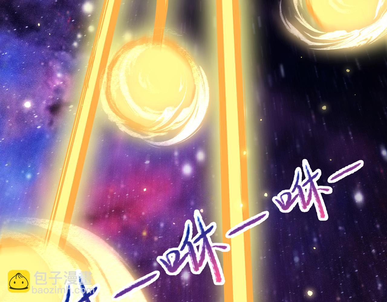 我被困在同一天十萬年 - 第542話 啓動吧，八大祭壇！(2/3) - 8