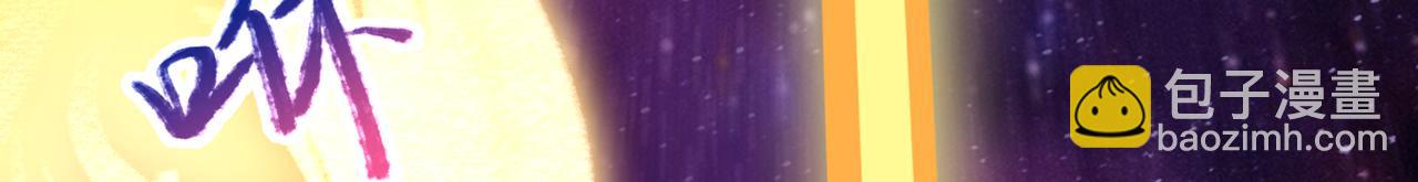 我被困在同一天十萬年 - 第542話 啓動吧，八大祭壇！(2/3) - 1