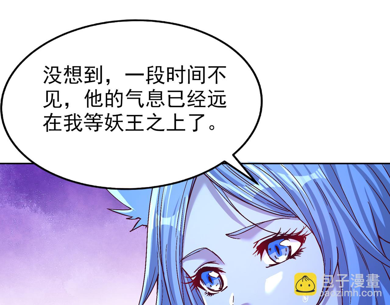 我被困在同一天十萬年 - 第542話 啓動吧，八大祭壇！(1/3) - 8