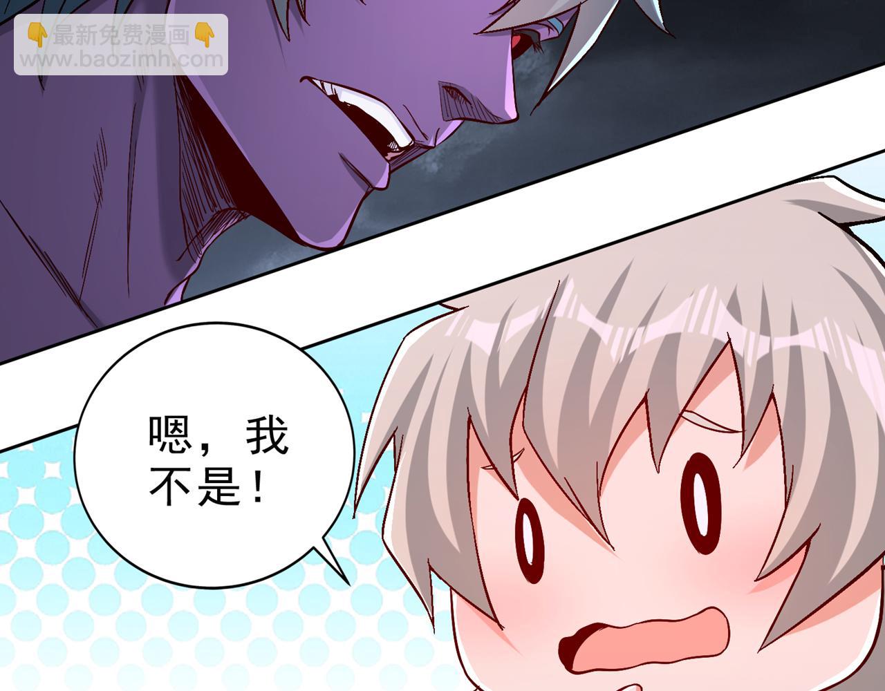 我被困在同一天十萬年 - 第542話 啓動吧，八大祭壇！(2/3) - 4