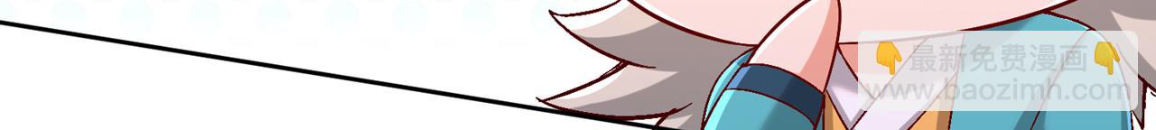 我被困在同一天十萬年 - 第542話 啓動吧，八大祭壇！(2/3) - 5