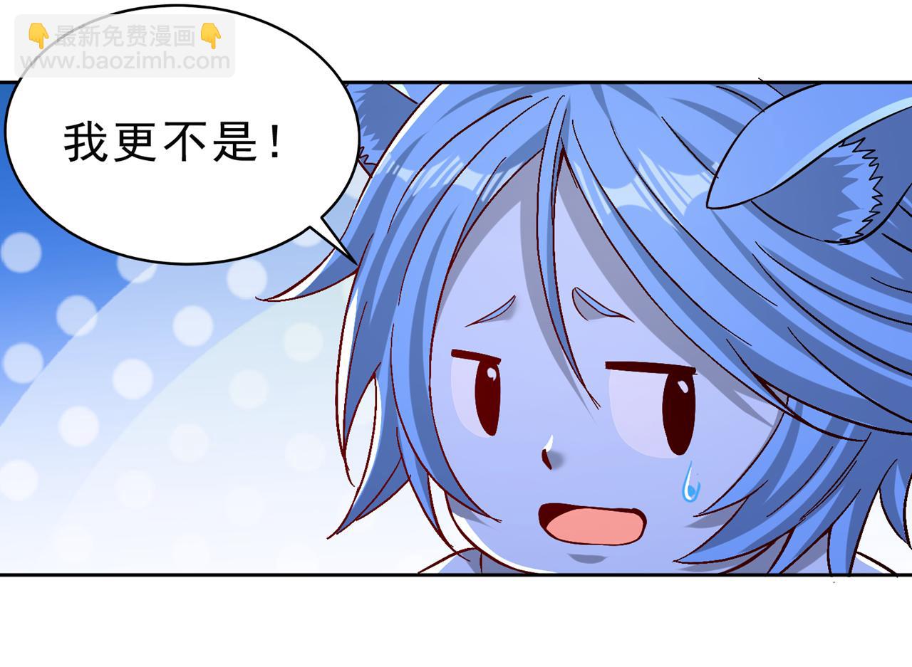 我被困在同一天十萬年 - 第542話 啓動吧，八大祭壇！(2/3) - 7