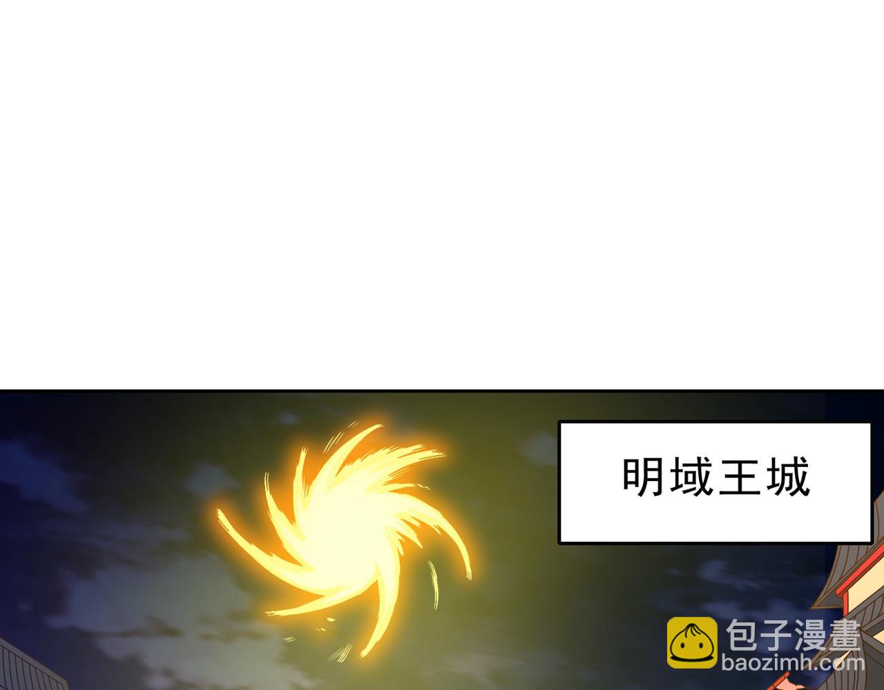 我被困在同一天十萬年 - 第542話 啓動吧，八大祭壇！(2/3) - 3