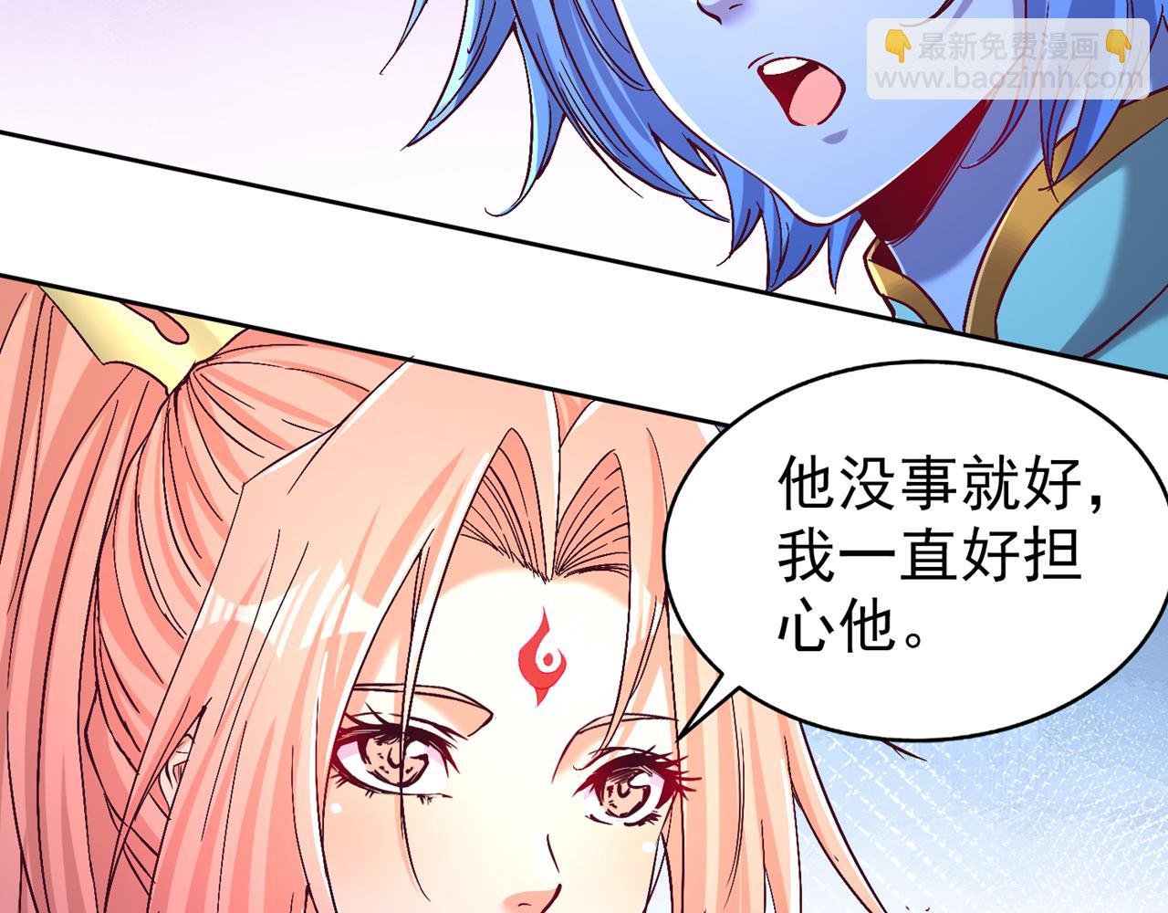 我被困在同一天十萬年 - 第542話 啓動吧，八大祭壇！(1/3) - 1