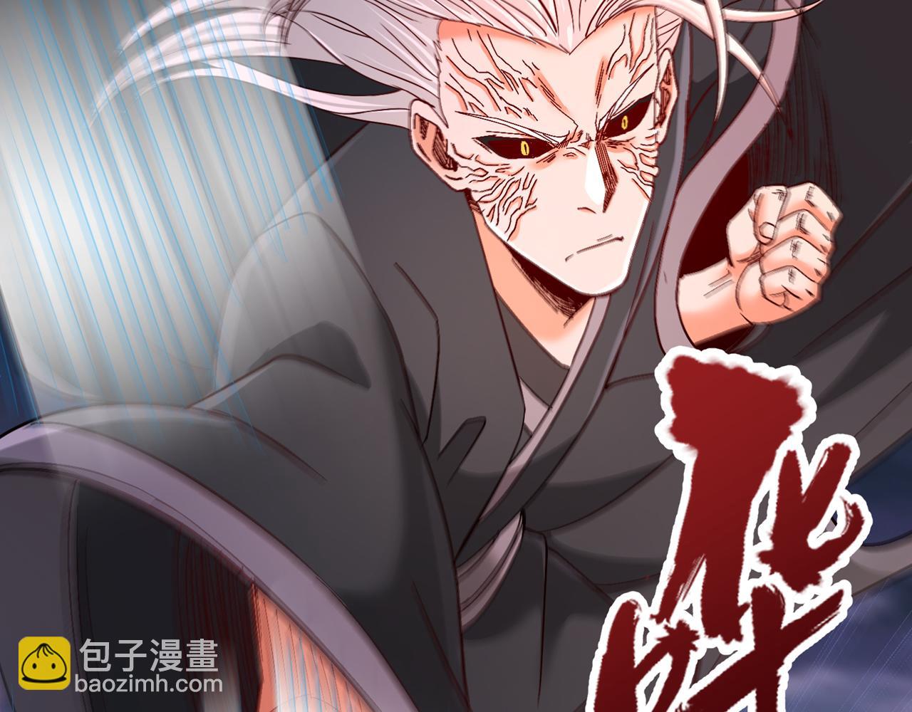 我被困在同一天十萬年 - 第542話 啓動吧，八大祭壇！(2/3) - 6