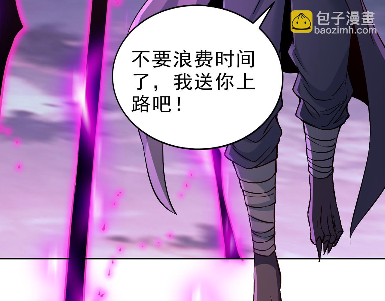 我被困在同一天十萬年 - 第544話 勝負纔剛剛開始！(1/4) - 2